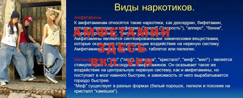 площадка какой сайт  Нефтекумск  Амфетамин 98% 