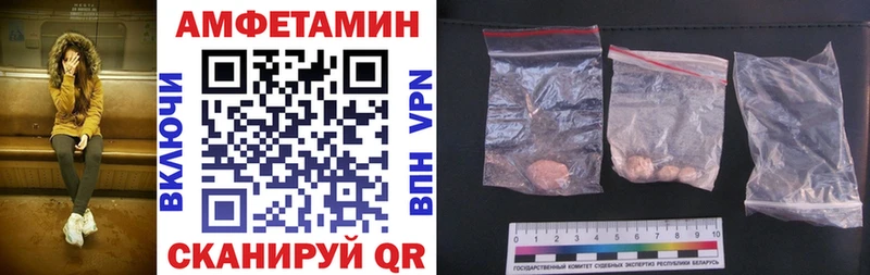 АМФ 98%  Нефтекумск 