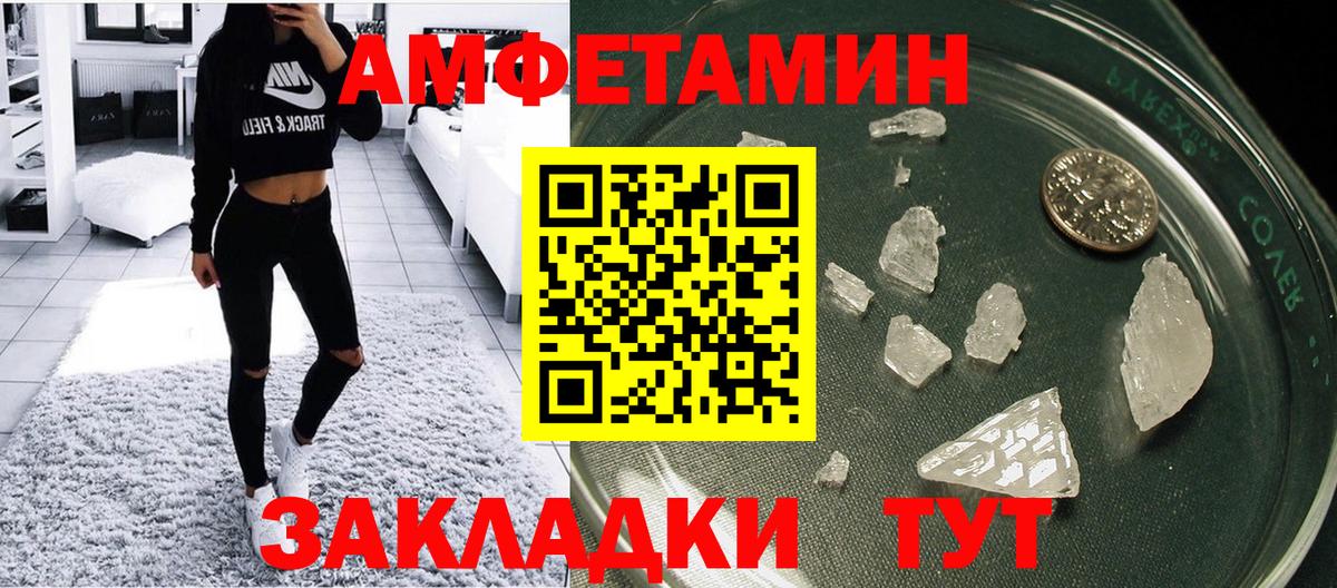 АМФ VHQ  АМФ  Нефтекумск  Вход с VPN 