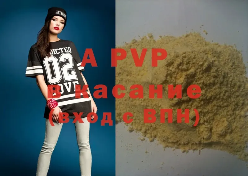 Alpha PVP Crystall  Нефтекумск 