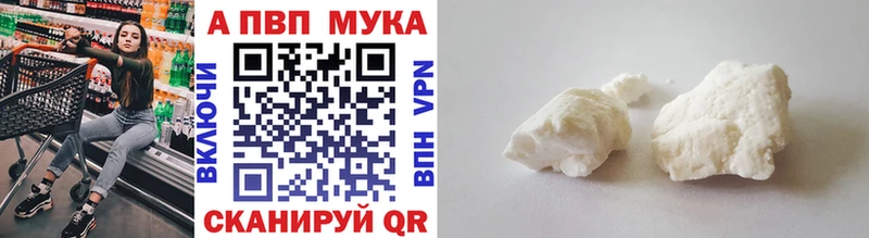 купить закладку Нефтекумск omg ONION APVP Crystall