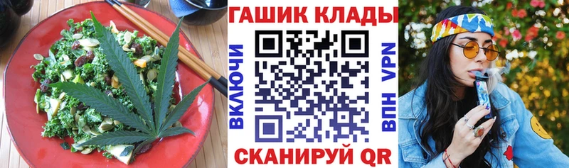 Canna-Cookies марихуана  хочу   OMG зеркало  Нефтекумск 