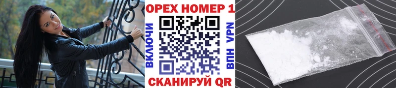 купить наркоту кракен маркетплейс мориарти клад Нефтекумск Кокаин FishScale