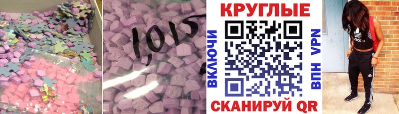 ЭКСТАЗИ TESLA  MEGA зеркало  Нефтекумск 