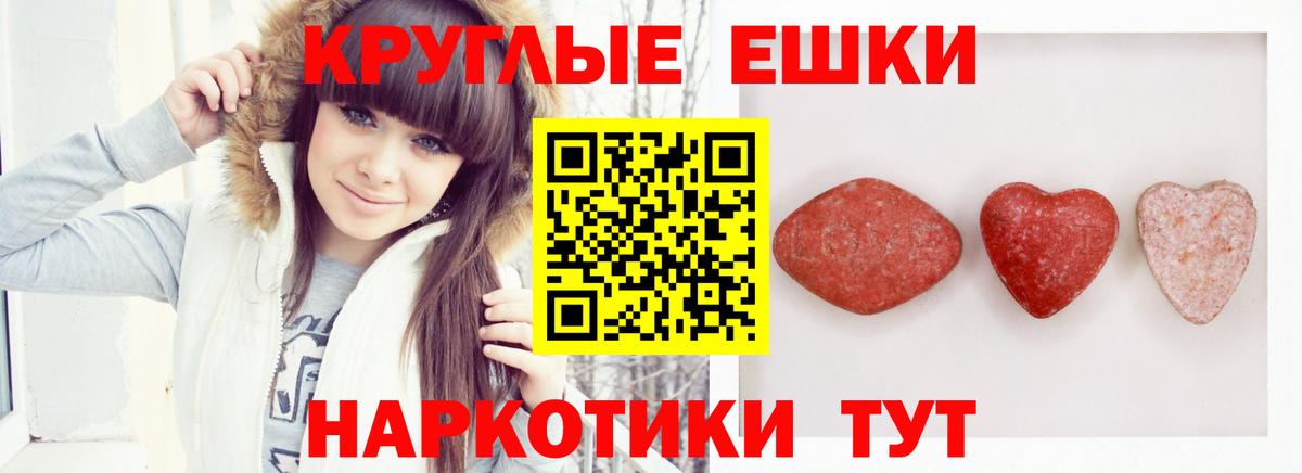 Ecstasy Cube Нефтекумск