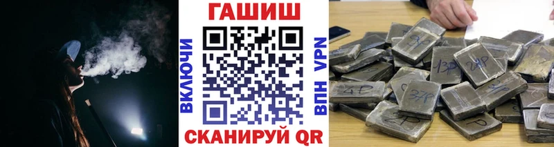 где купить наркоту Нефтекумск ГАШ хэш