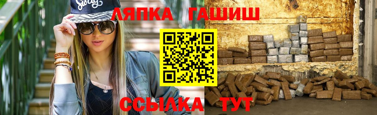 ГАШИШ хэш  ГАШИШ  Нефтекумск  Вход с VPN  ГАШ убойный 