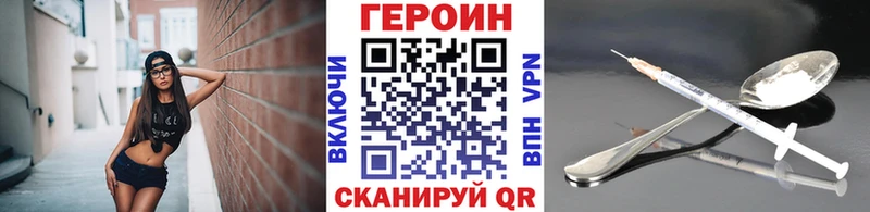 MEGA как зайти  Нефтекумск  Героин Афган  купить наркотик 