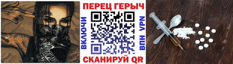 ГЕРОИН Афган Нефтекумск