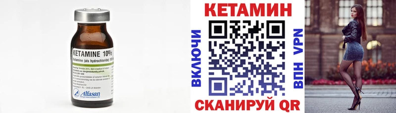 Кетамин VHQ  хочу наркоту  кракен зеркало  Нефтекумск 