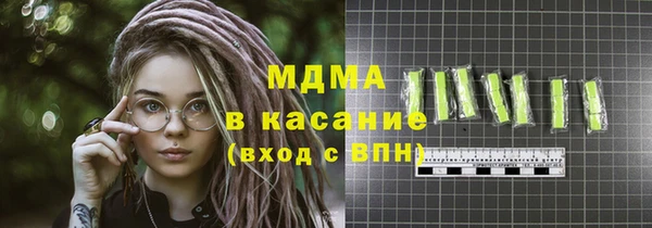 спиды Новодвинск