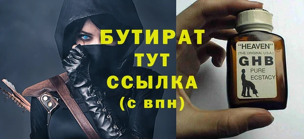ALPHA PVP Новокубанск