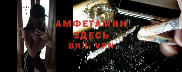 ALPHA PVP Новокубанск