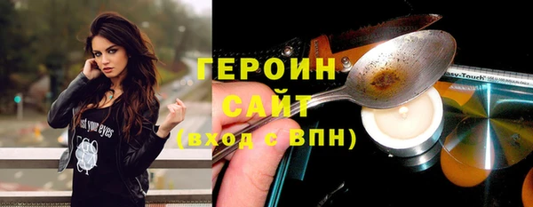 ALPHA PVP Новокубанск