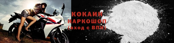 ALPHA PVP Новокубанск