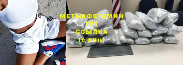 каннабис Ветлуга