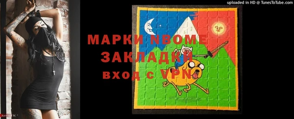 ALPHA PVP Новокубанск