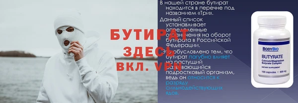 гашишное масло Нягань