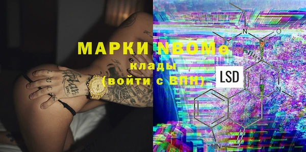 ALPHA PVP Новокубанск
