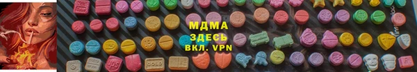 ALPHA PVP Новокубанск