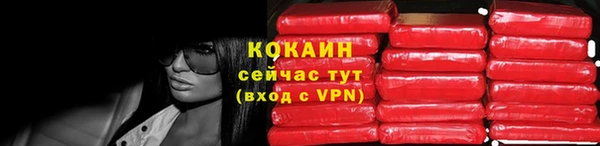 MDMA Нязепетровск