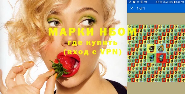 ПСИЛОЦИБИНОВЫЕ ГРИБЫ Нефтекумск