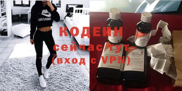 ALPHA PVP Новокубанск