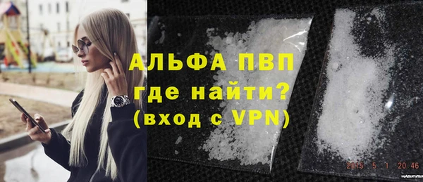 ALPHA PVP Новокубанск
