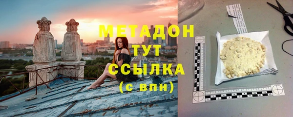 ALPHA PVP Новокубанск
