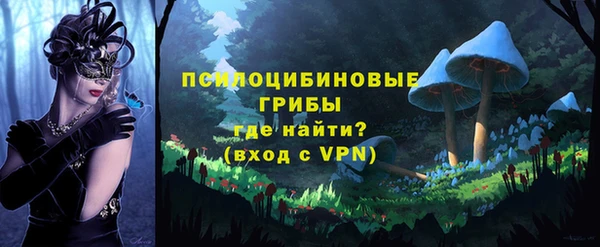 гашишное масло Нягань