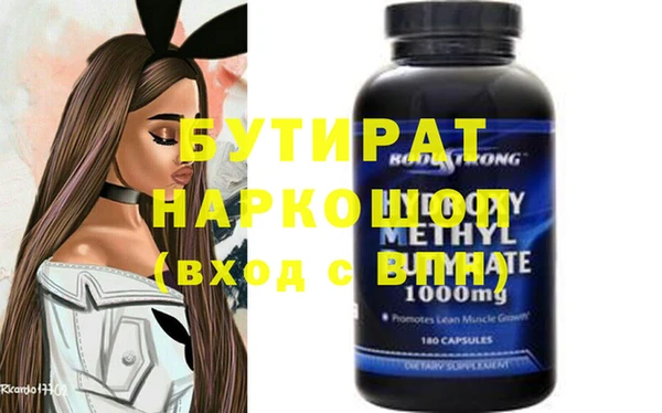 спиды Новодвинск
