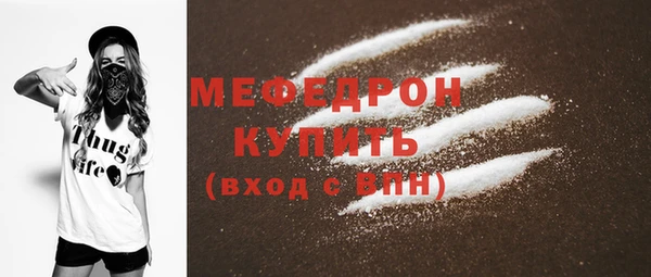 ALPHA PVP Новокубанск