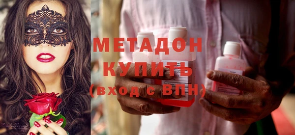 ALPHA PVP Новокубанск