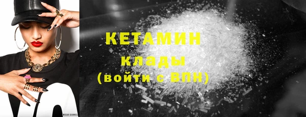 MDMA Нязепетровск