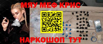 прущие крисы Донской