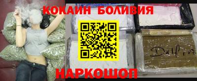 кокаин премиум Дубна