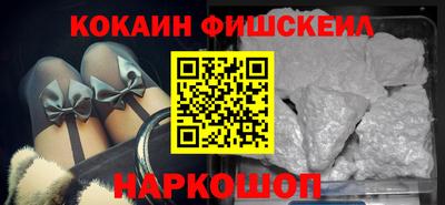 мяу мяу кристалл Донецк