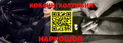 прущие крисы Донской