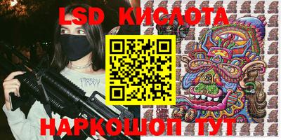 прущие крисы Донской