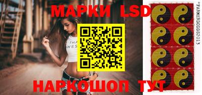 мяу мяу кристалл Донецк