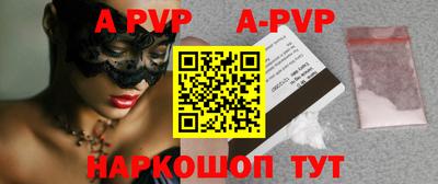 прущие крисы Донской