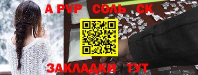прущие крисы Донской