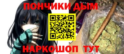 мяу мяу кристалл Донецк