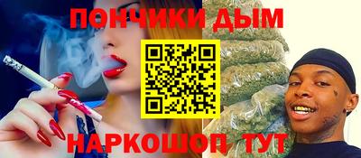 кокаин премиум Дубна