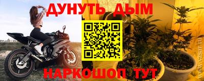 мяу мяу кристалл Донецк