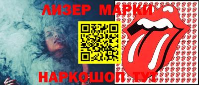 мяу мяу кристалл Донецк