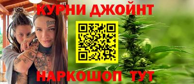 каннабис Заволжье