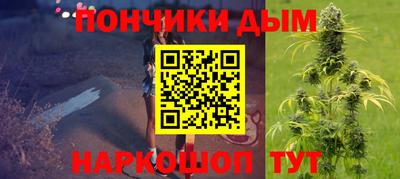 прущие крисы Донской