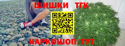 мяу мяу кристалл Донецк