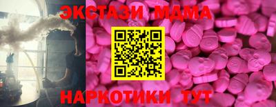 прущие крисы Донской
